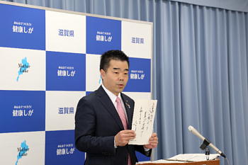 知事会見