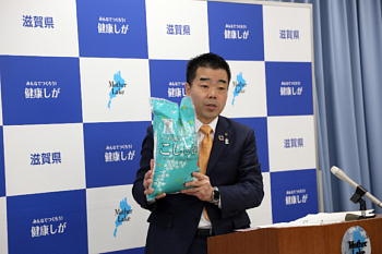 知事会見