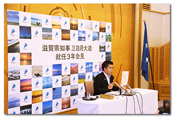 知事就任3周年記念会見に臨む様子