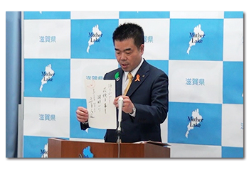 俳句待ちわびし 花便り来し 湖国かな