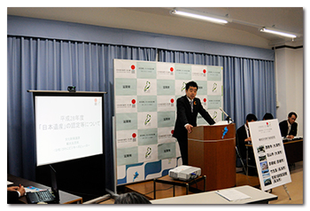 平成28年度日本遺産の認定について説明する様子