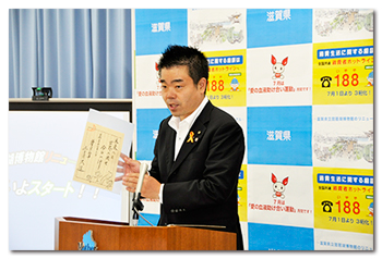 記者会見の様子