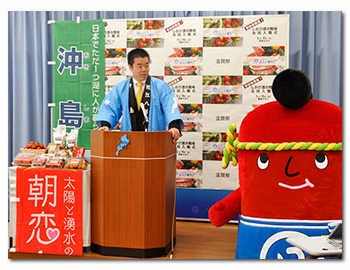 沖島の法被を着て会見に臨む様子