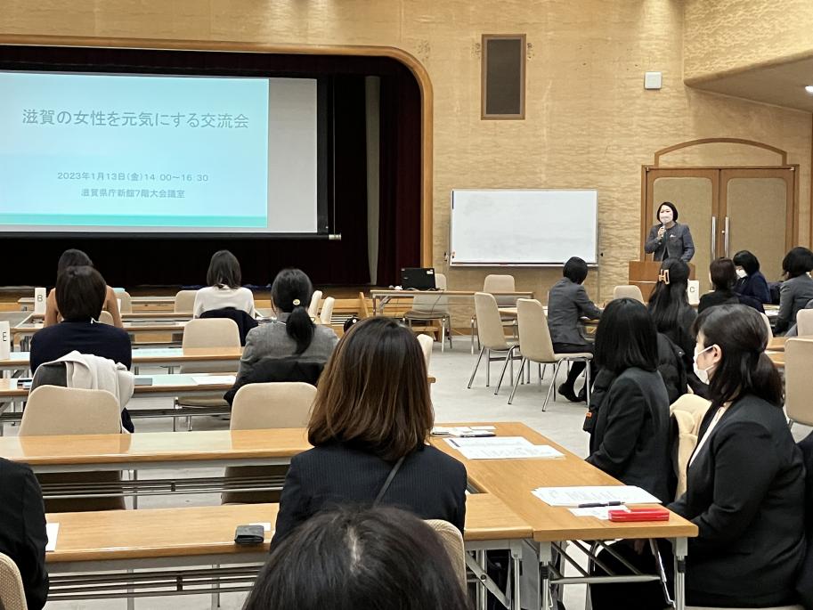 交流会