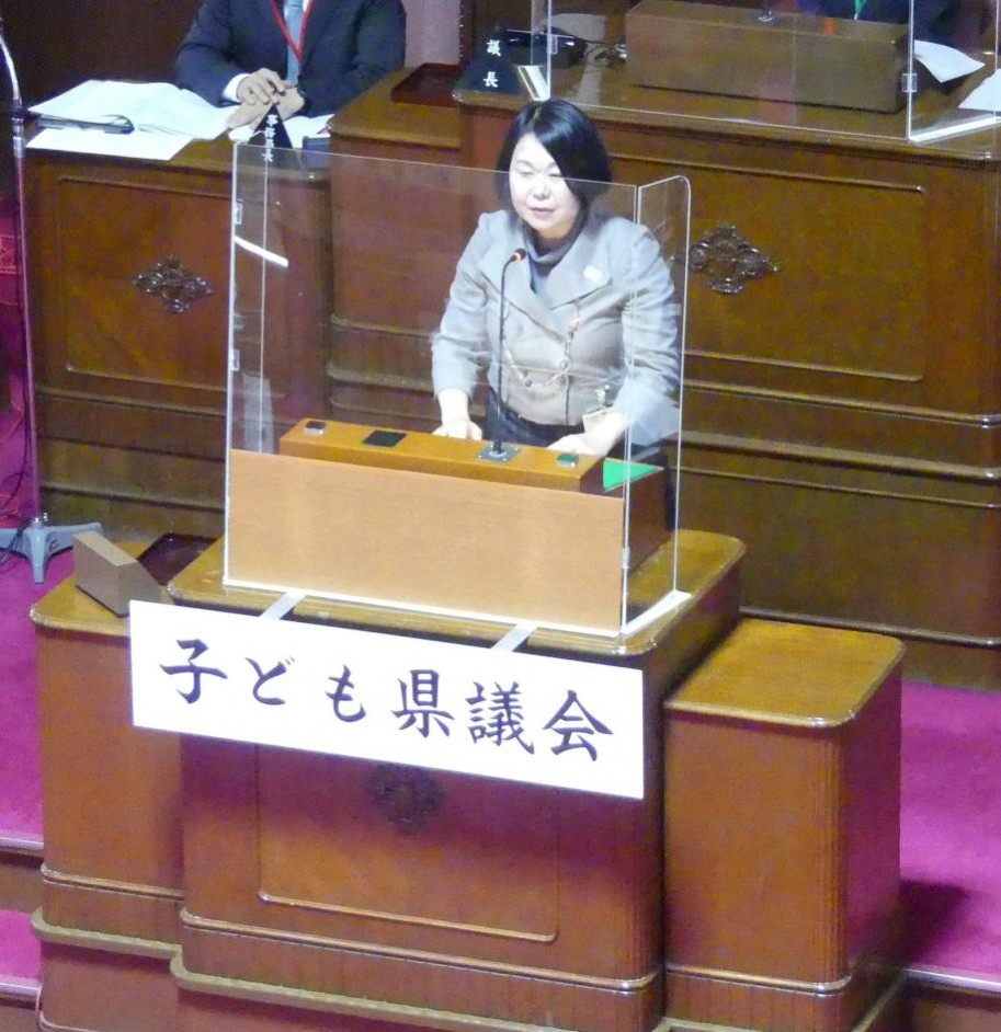 子ども県議会