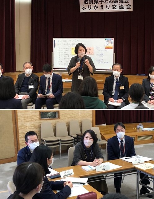 交流会