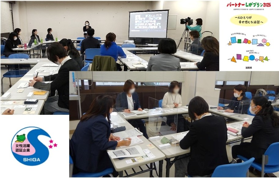 女性を元気にする異業種交流会写真