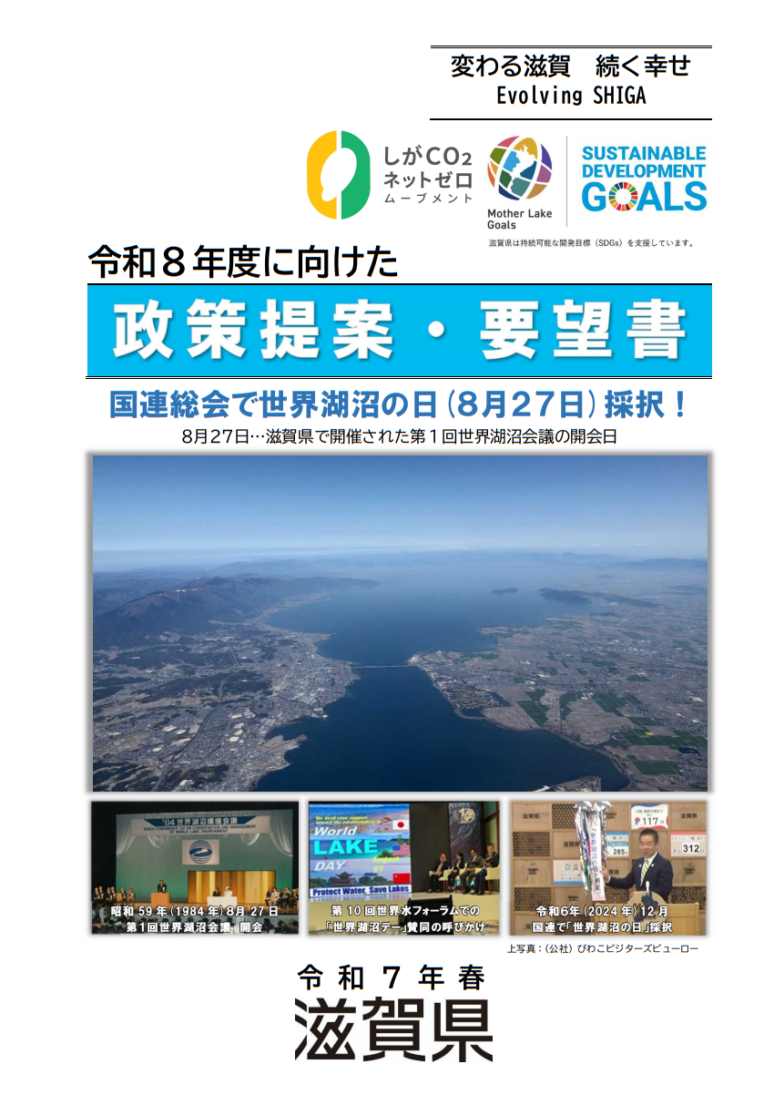 表紙の画像