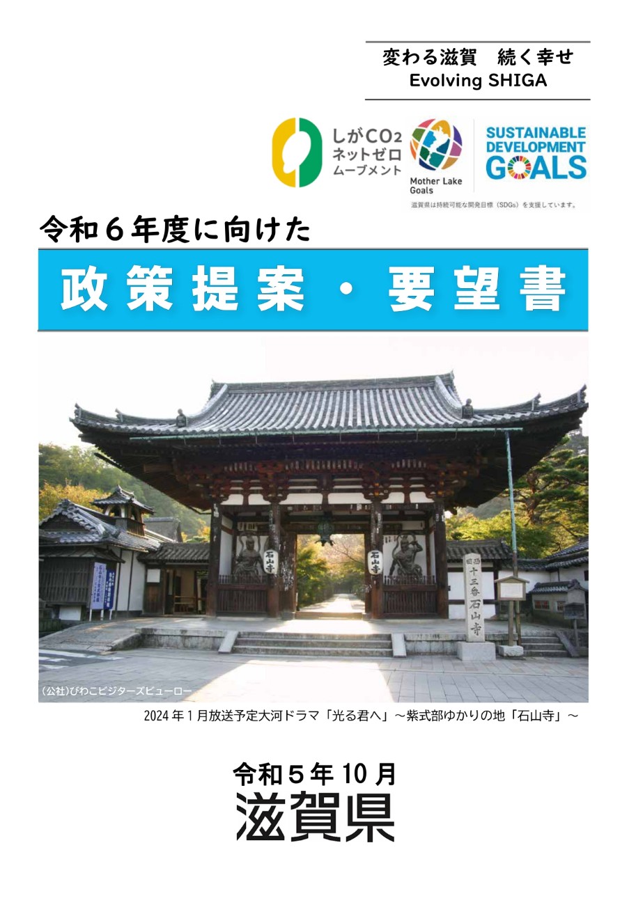 表紙1