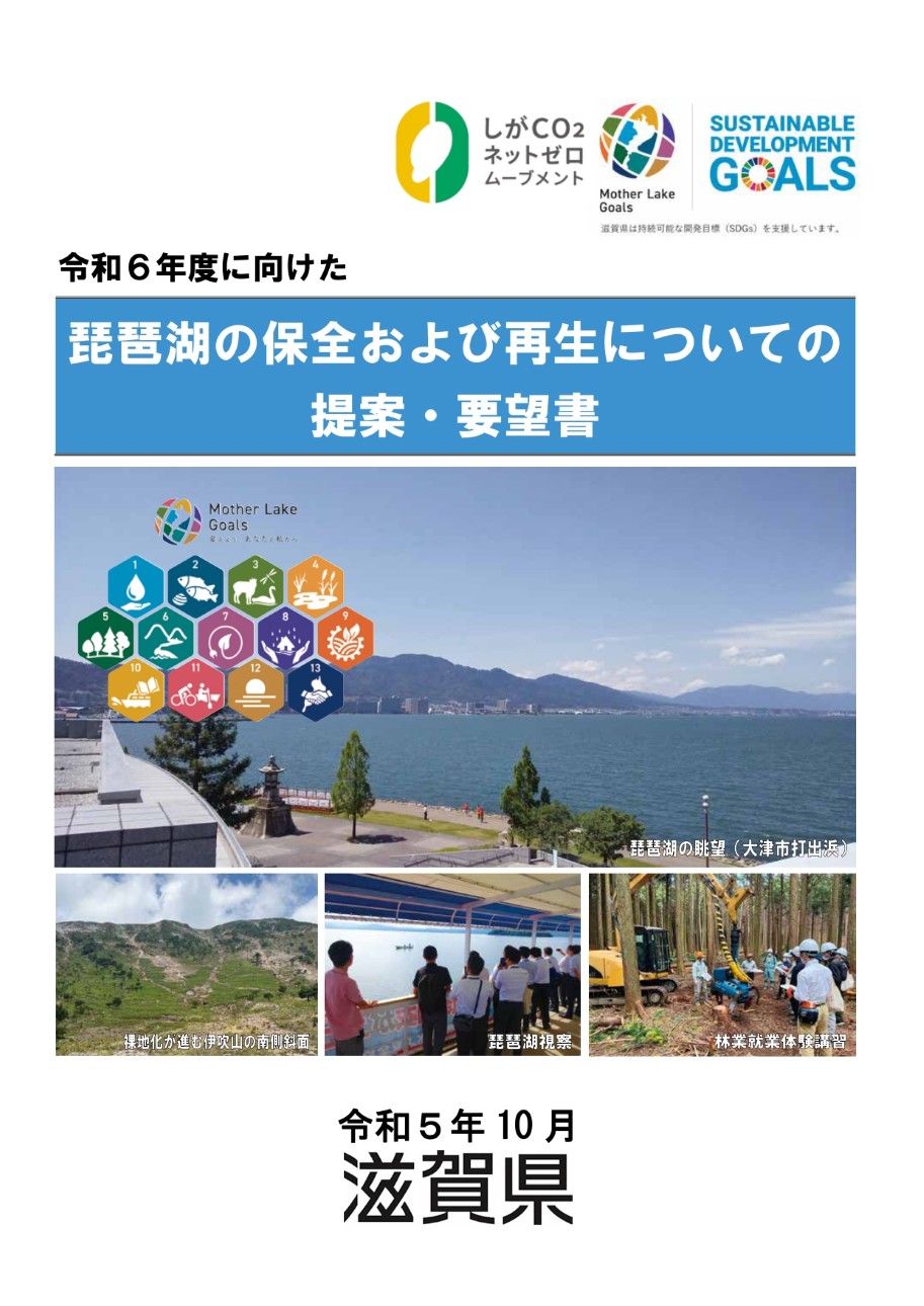 表紙2