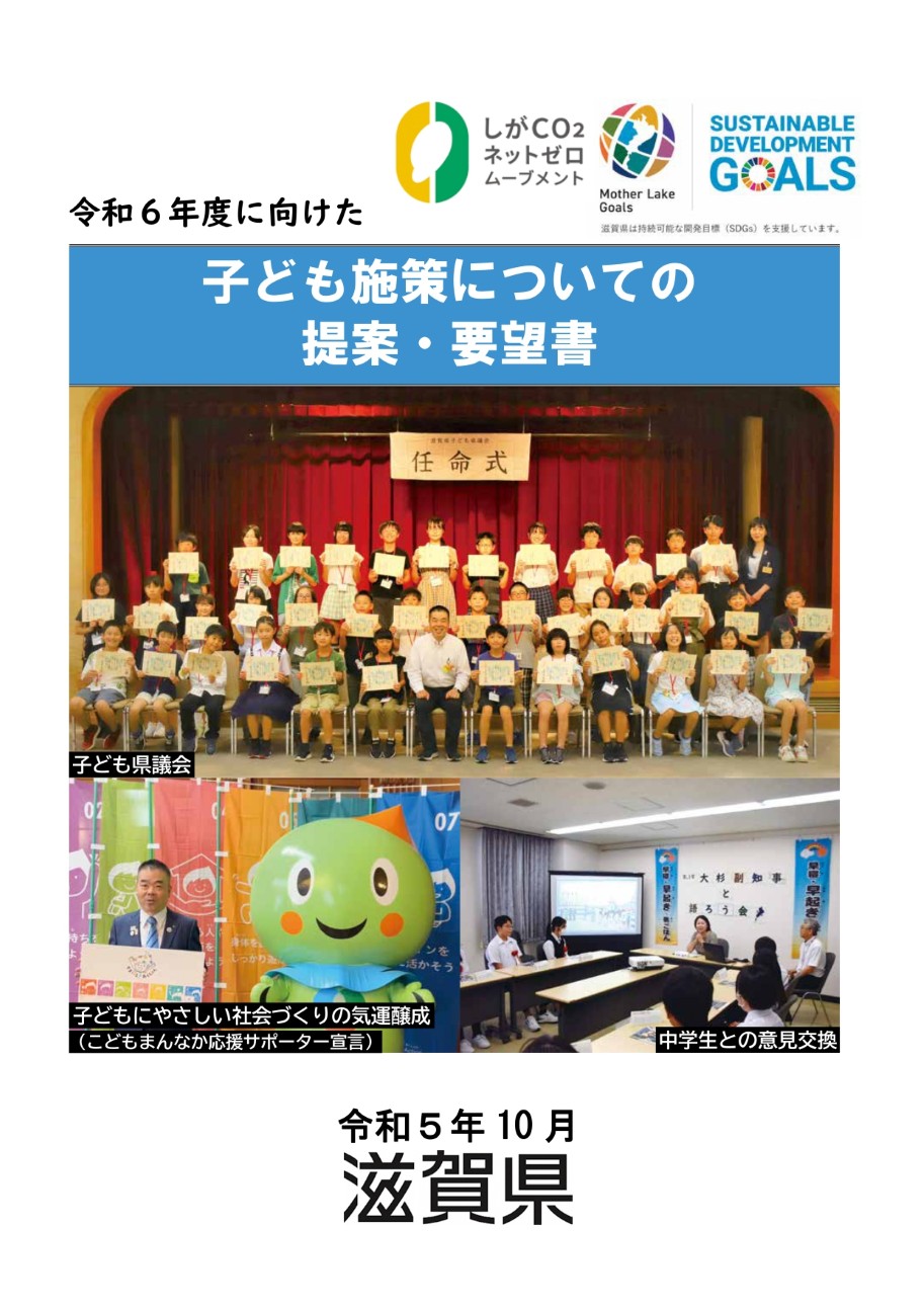 表紙3