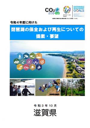別冊表紙