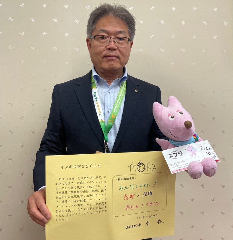 東副知事写真