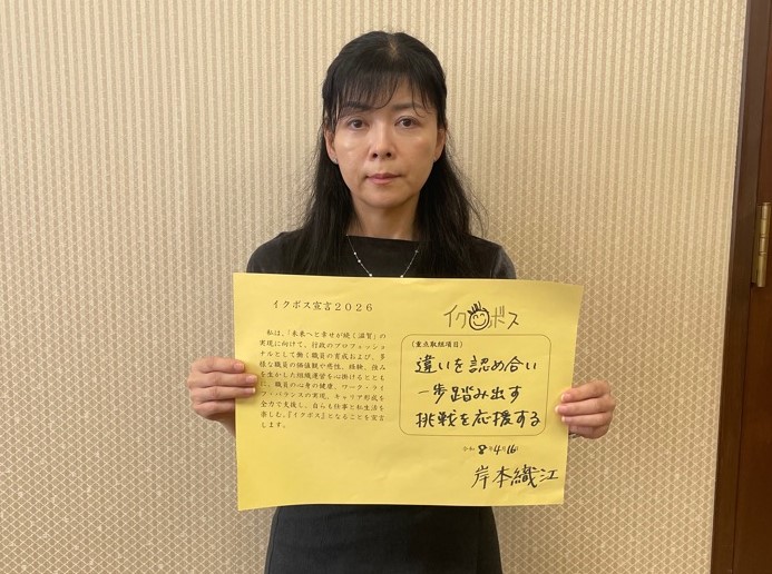 岸本副知事写真