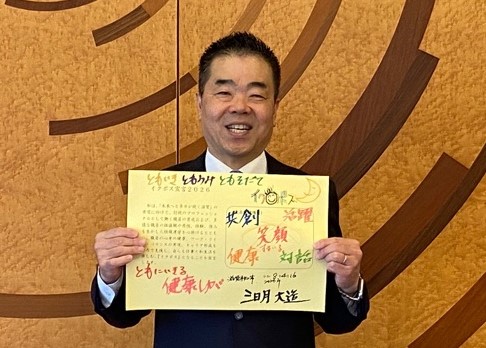 イクボス宣言を掲げる知事の写真