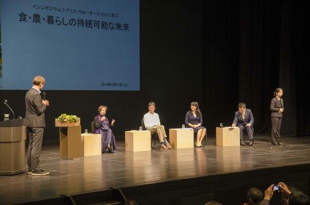 アリス・ウォータースさんに学ぶ 食・農・暮らしの持続可能な未来の様子7