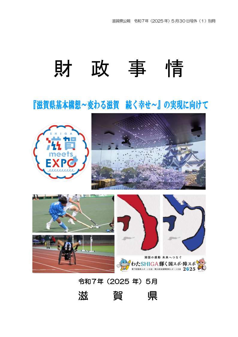 表紙の画像