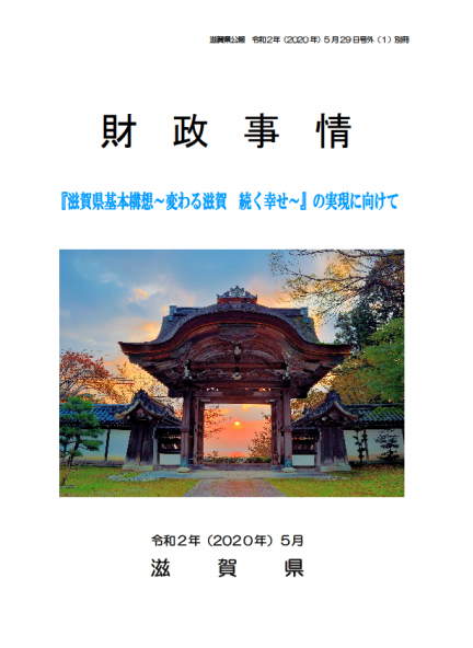 表紙の画像