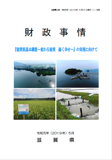 表紙の画像