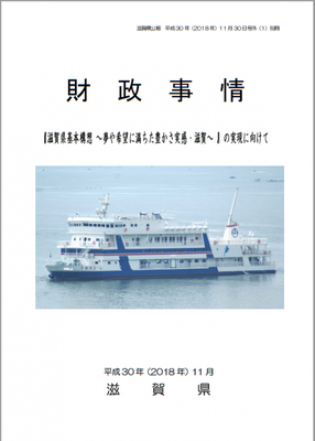 表紙の画像