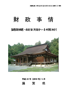 表紙の画像