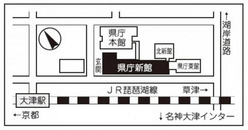 滋賀県庁新館