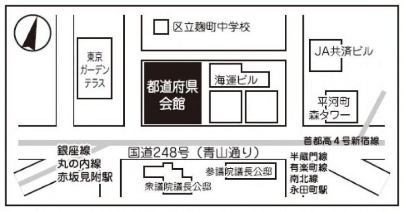 都道府県会館