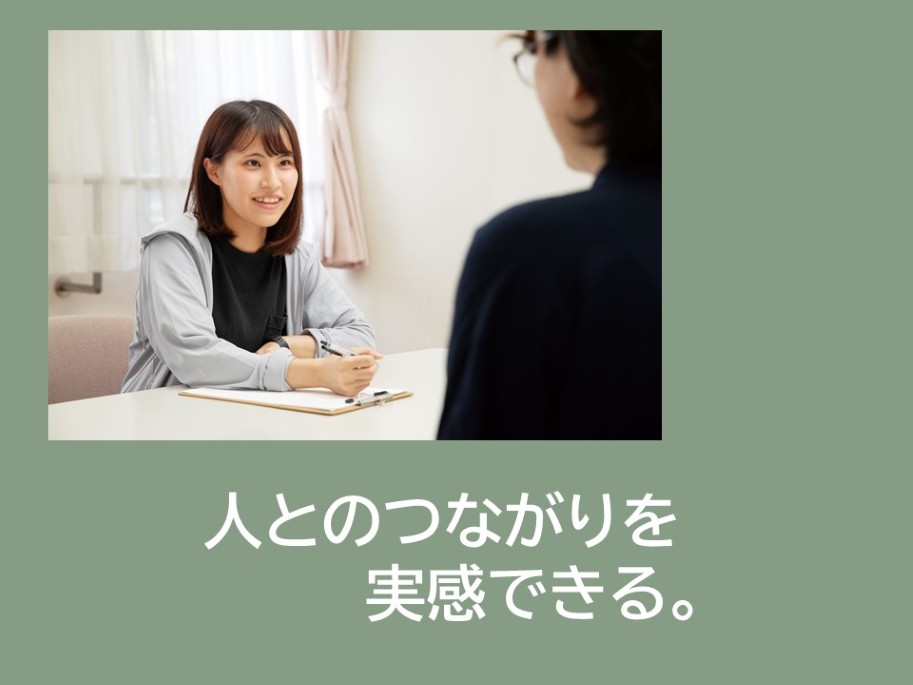 社会福祉