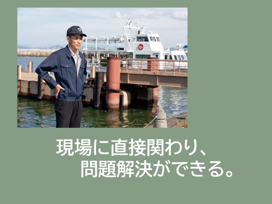 環境行政