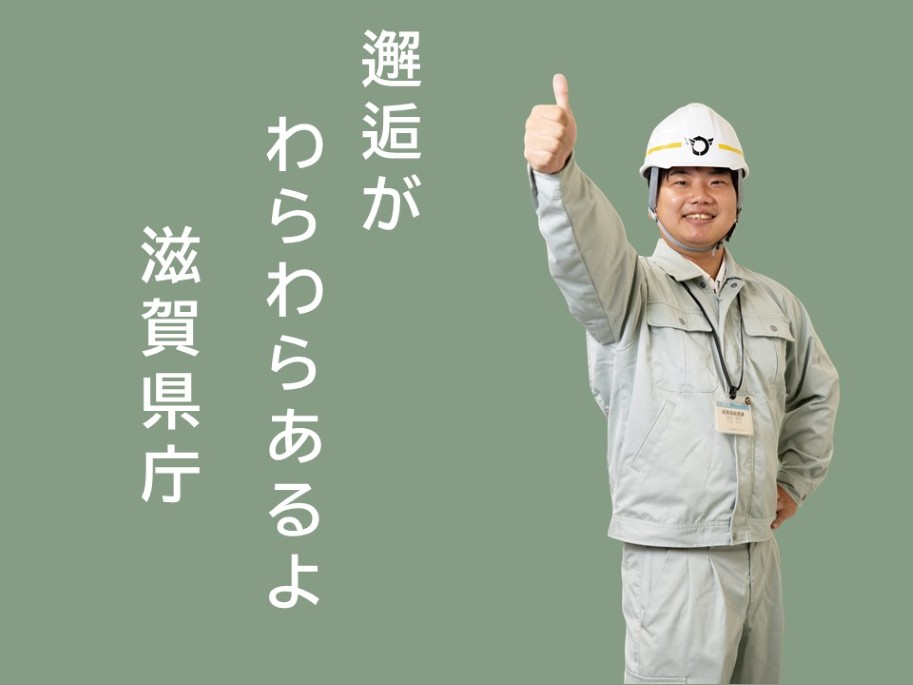 電気