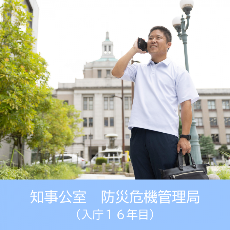 大平様