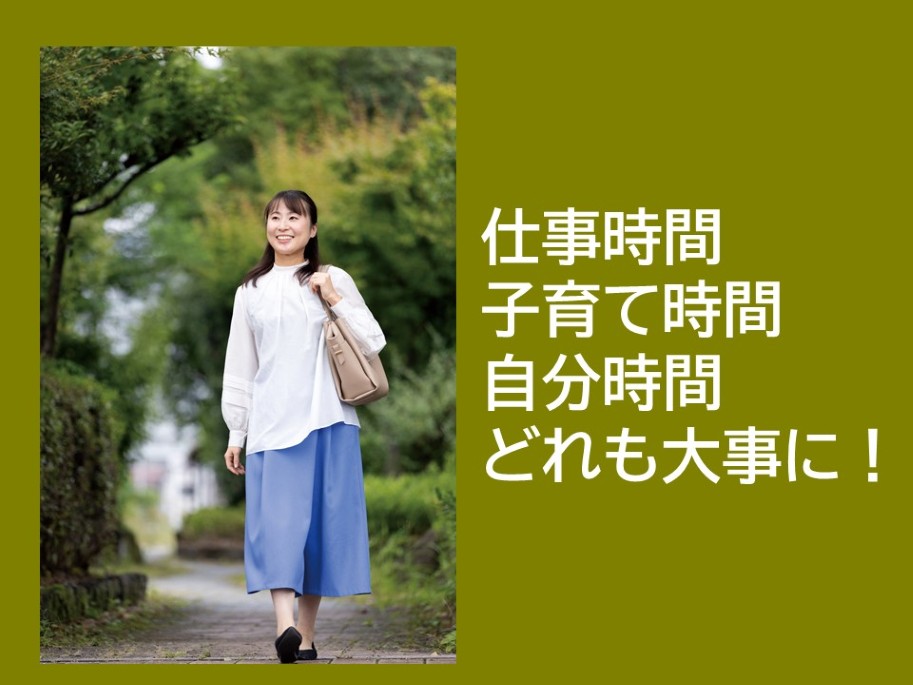 育児