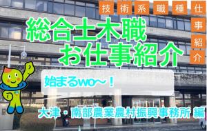 農業土木.jpg