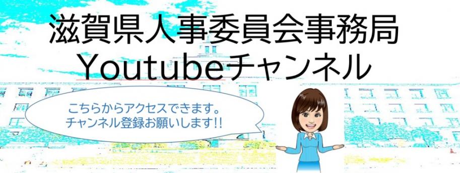 Youtubeチャンネルこちらから