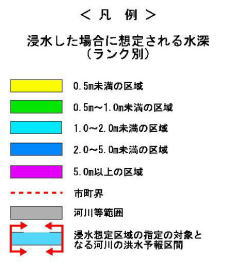 区域図の凡例