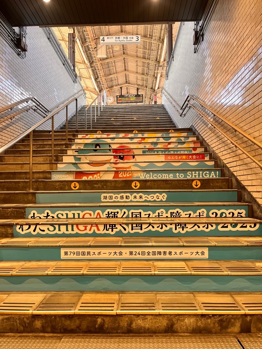 大津駅の階段