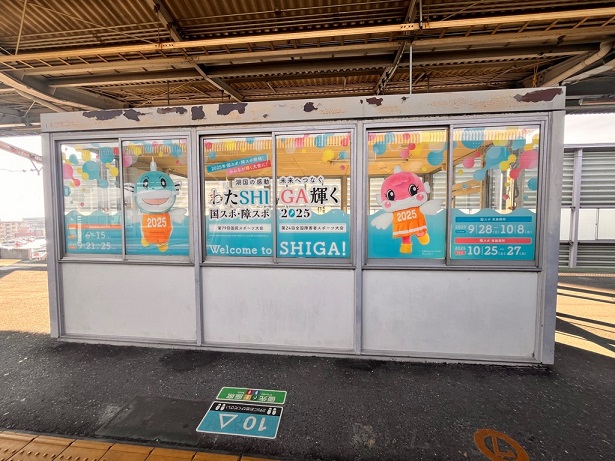 大津京駅のホーム待合