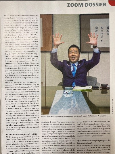 三日月知事インタビュー記事