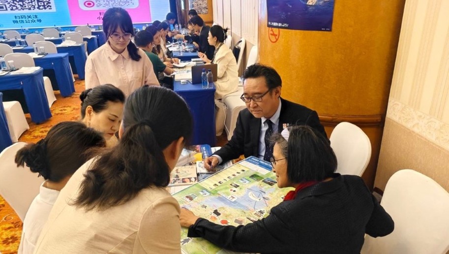 商談会