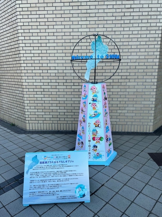 オブジェ写真