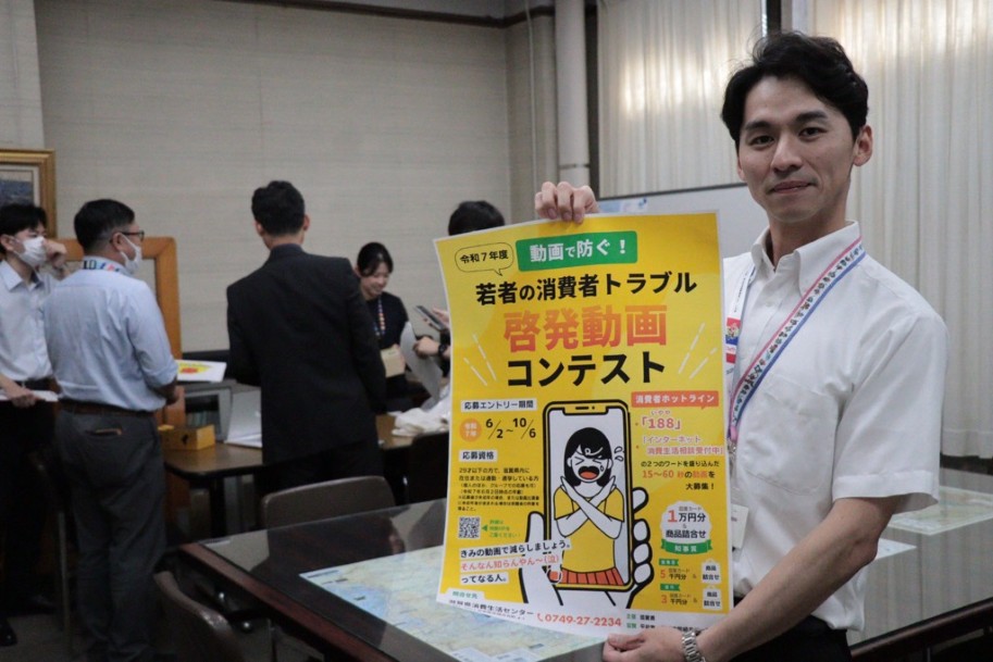 ポスター画像