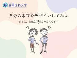 第10章自分の未来をデザインの動画