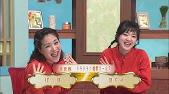 第4回「まだまだあった!滋賀県のへぇ~!」(2019年3月31日放送)vol.1