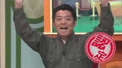 第4回「まだまだあった!滋賀県のへぇ~!」(2019年3月31日放送)vol.3
