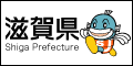滋賀県バナー小(キャッフィー)