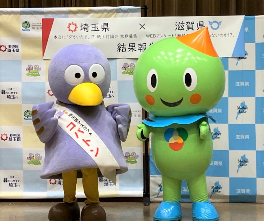 コバトンとうぉーたん