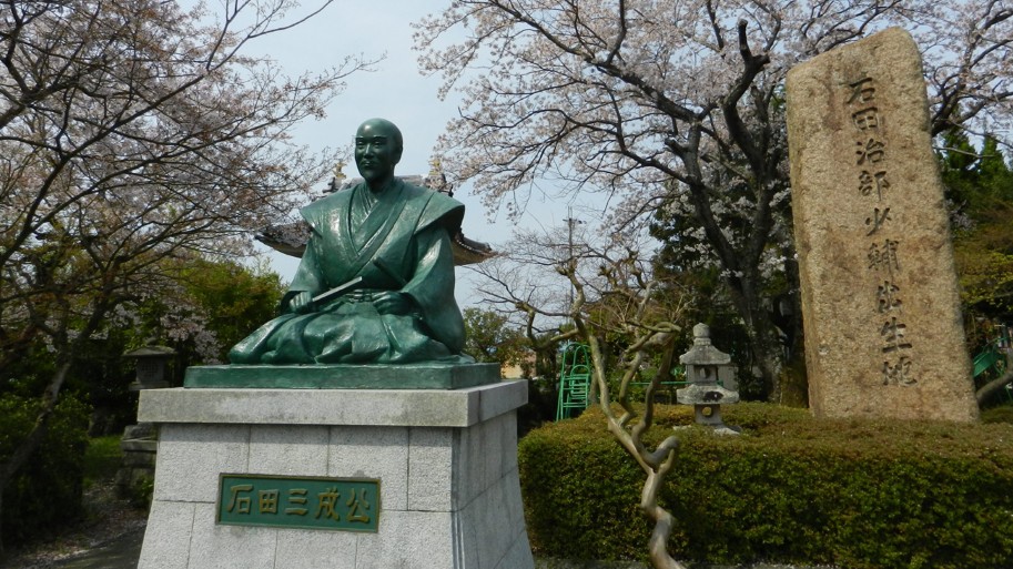 石田町