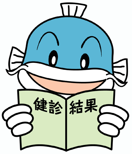 098健診結果