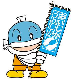 116おいしがうれしが2