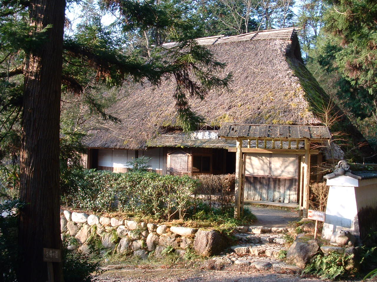 甲賀の里忍術村の詳細を表示